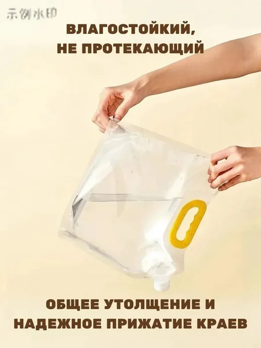 Пакет для продуктов 14.9 см, вариант, фото 3