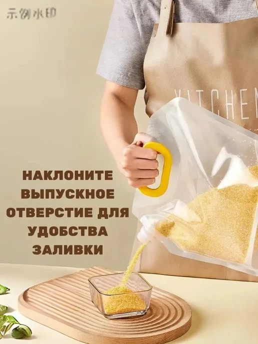 Пакет для продуктов 14.9 см, вариант, фото 4