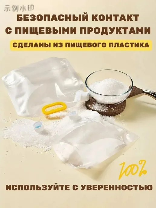 Пакет для продуктов 14.9 см, вариант, фото 5