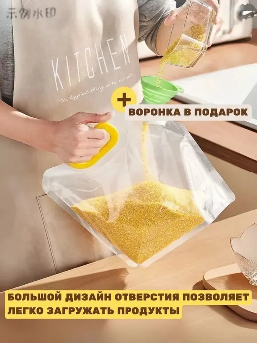 Пакет для продуктов 14.9 см, вариант, фото 7