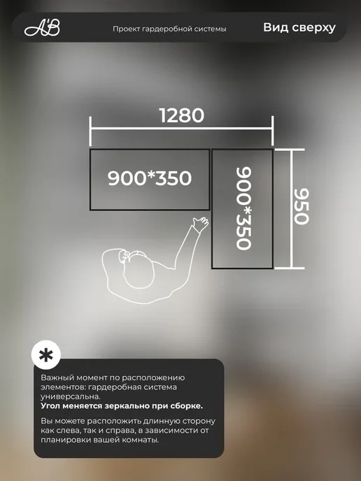 A'Belle Гардеробная система ЛДСП ABelle 128 95 см белый дуб вотан, белый, фото 4