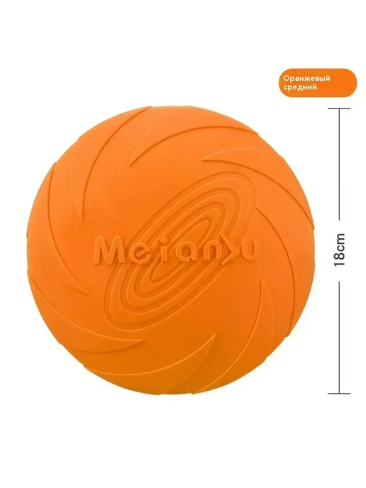 Большое фрисби 22см 22cm для активных игр на улице, вариант, фото 3