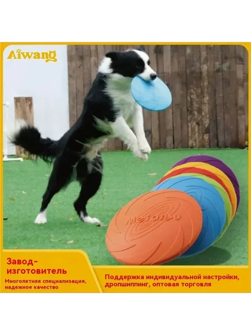 Большое фрисби 22см 22cm для активных игр на улице, вариант, фото 4