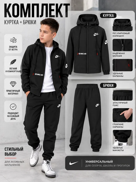 Спортивный костюм для мальчика, вариант, фото 2