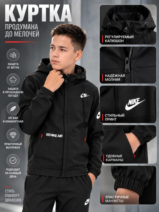 Спортивный костюм для мальчика, вариант, фото 3