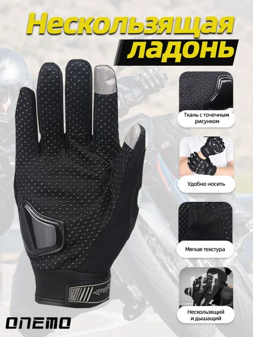 Перчатки тактические для мотокросса Мотоперчатки XL, черный, фото 6