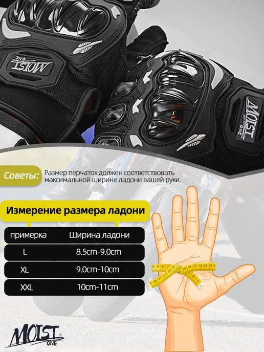 Перчатки для мотоцикла,Мотоперчатки,экипировка, черный, фото 2