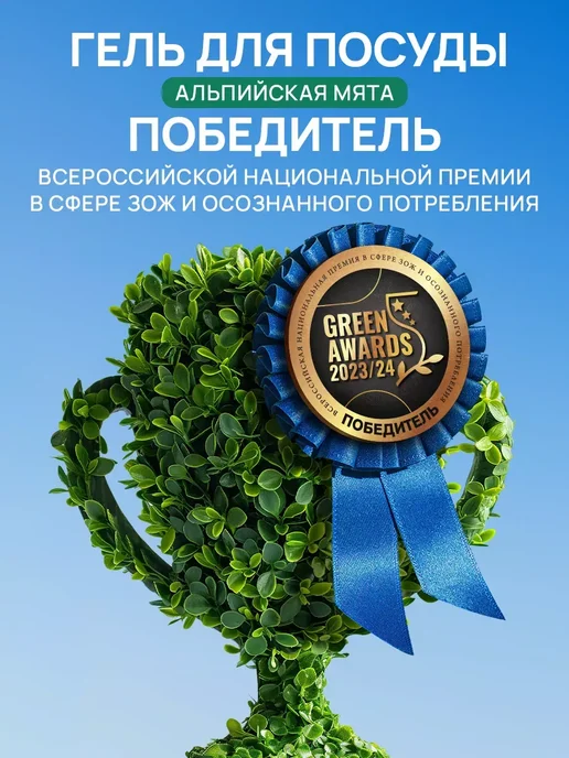 SEPTIVIT Средство для мытья посуды Ледяной лайм 5 литров, вариант, фото 2