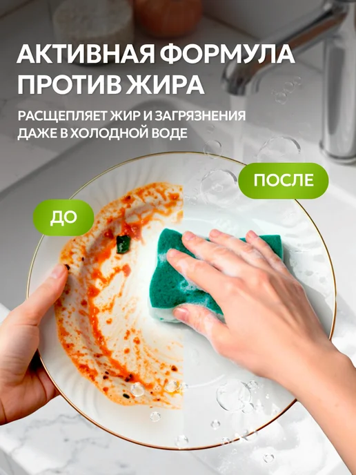 SEPTIVIT Средство для мытья посуды Ледяной лайм 5 литров, вариант, фото 4