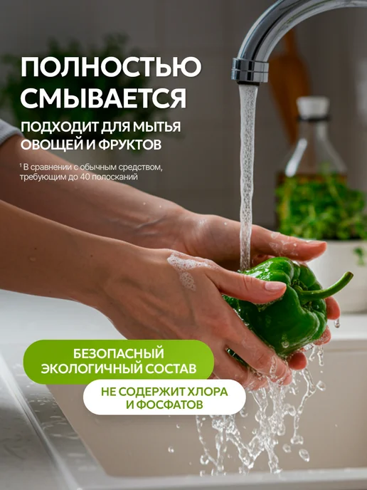 SEPTIVIT Средство для мытья посуды Ледяной лайм 5 литров, вариант, фото 6