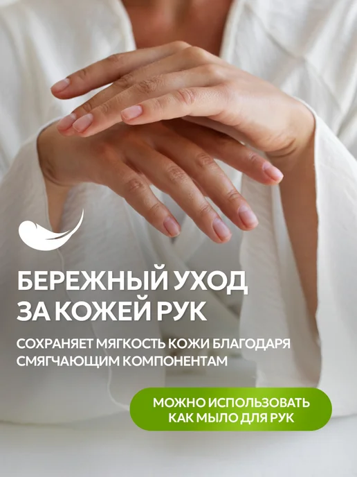 SEPTIVIT Средство для мытья посуды Ледяной лайм 5 литров, вариант, фото 8