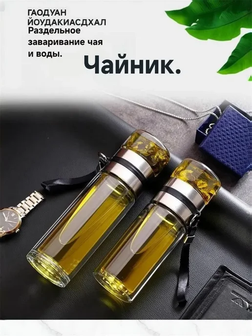 Термос С ситечком 0.45 л, 450 мл, фото 2