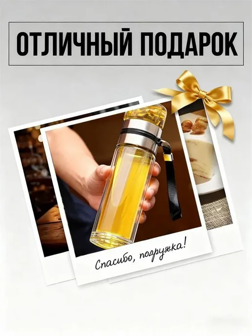 Термос С ситечком 0.45 л, 450 мл, фото 6