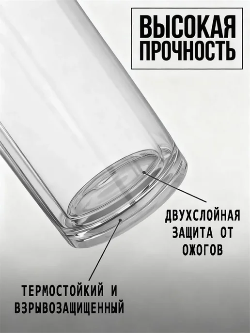 Термос С ситечком 0.45 л, 450 мл, фото 7