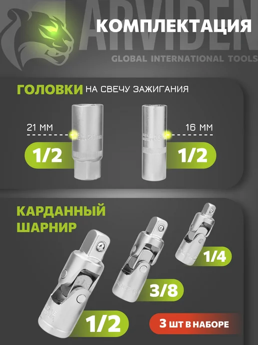 ARVIDEN Набор инструментов 142 пр в кейсе, вариант, фото 4