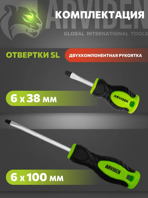 ARVIDEN Набор инструментов 142 пр в кейсе, вариант, фото 8