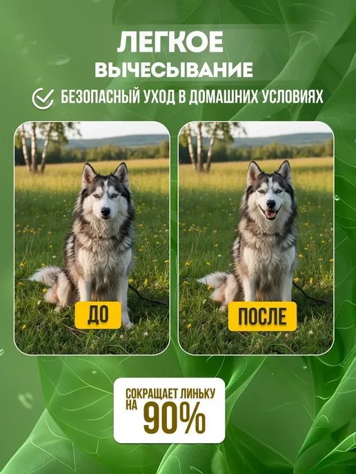 Расческа для собак дешеддер 4 в 1, крупных и кошек, фото 7
