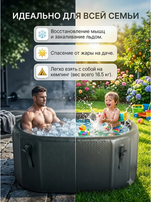 Ледяная надувная ванна купель для льда овальная, черный, фото 3