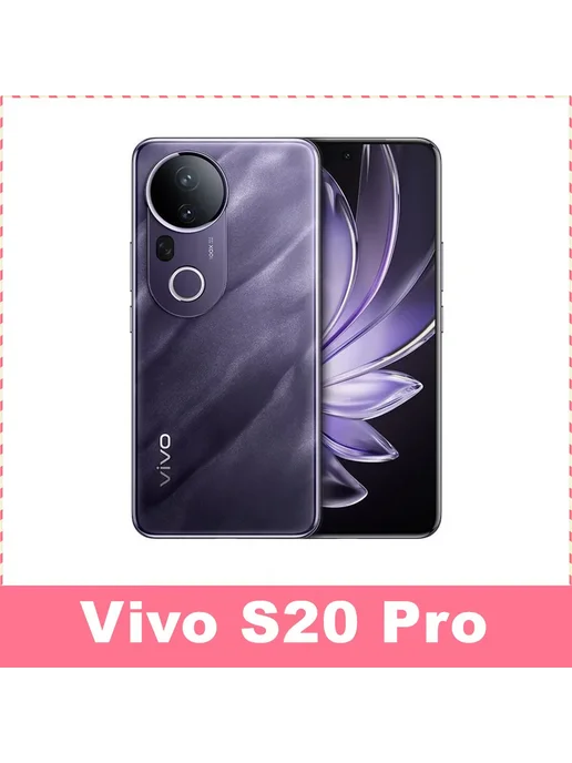 Смартфон vivo S20 Pro 12/512 ГБ, желтый, фото 2