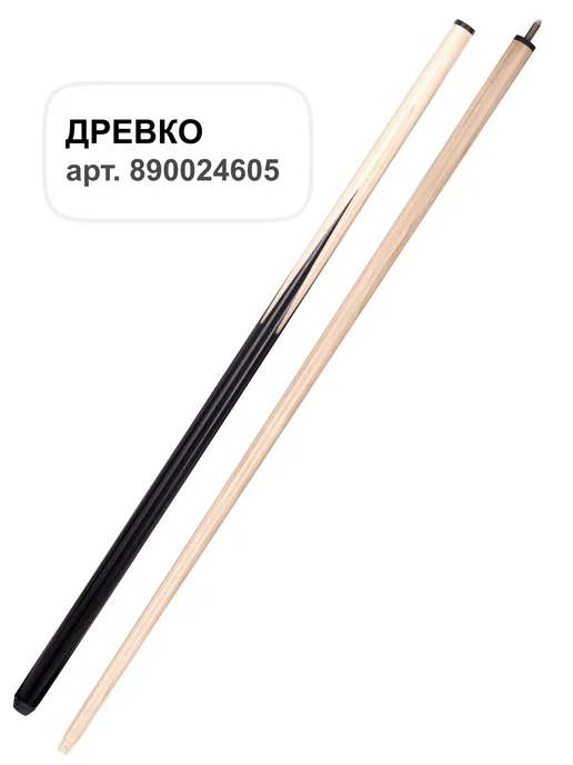 TAIWAN BILLIARD'S Насадка мост Корона для бильярдного древка латунь, желтый, фото 6