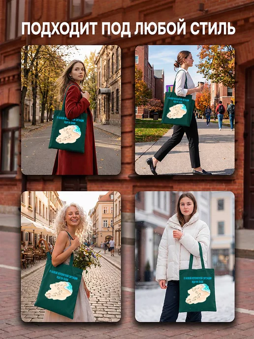 Lery Shop Шоппер тканевый с принтом, зелёный, зеленый, фото 2