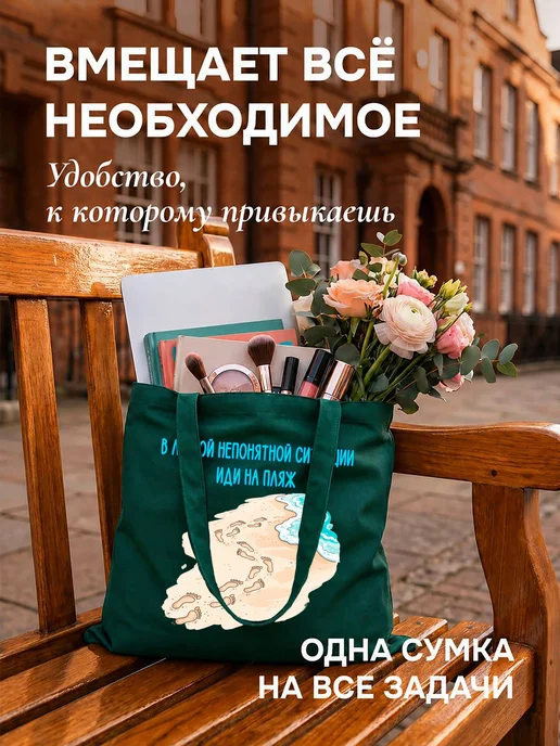 Lery Shop Шоппер тканевый с принтом, зелёный, зеленый, фото 3
