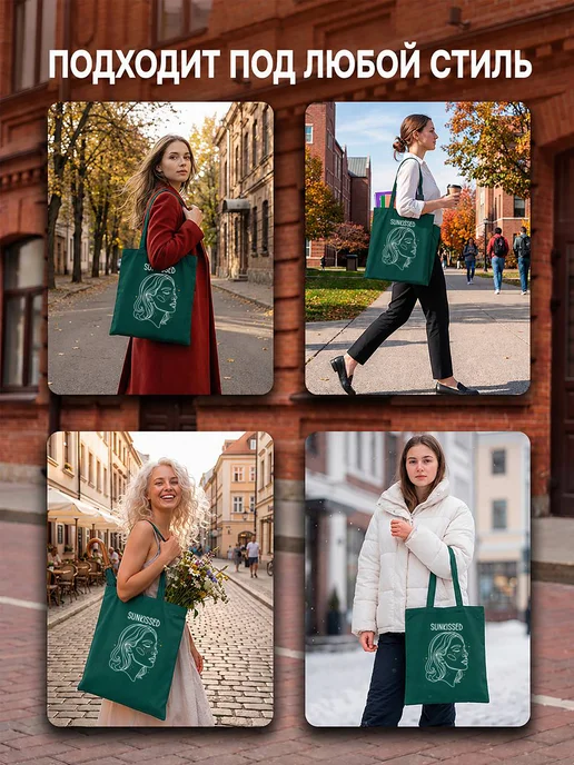 Lery Shop Зелёный шоппер с принтом, выдерживает до 15 кг, 15 кг, фото 2