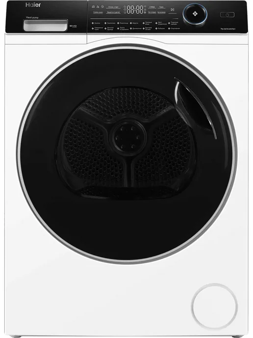 Haier Сушильная машина HD70-A2979U1, белый, белый