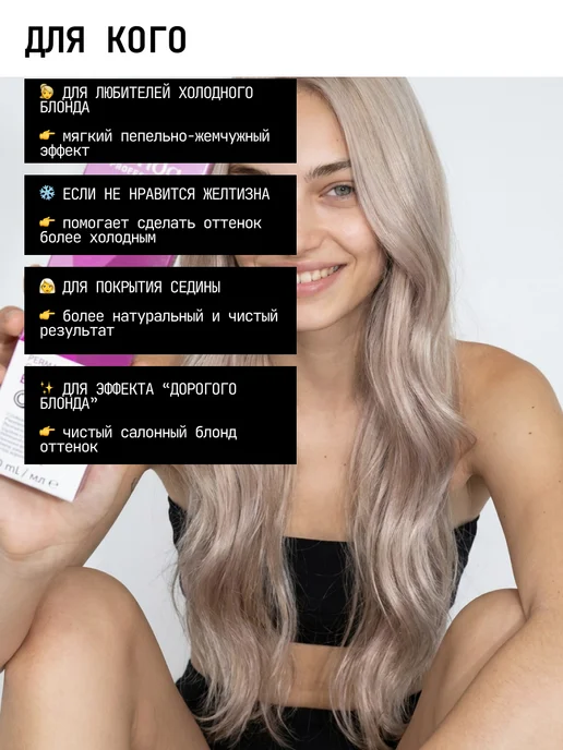 Londa Professional Extra Rich 9 16 Стойкая крем-краска 60 мл, белый, фото 2