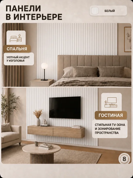 Рейки декоративные, стеновые панели, орех итальянский, 40 шт, белый, дерево, фото 4