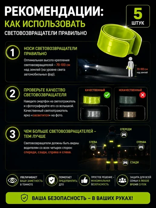 Классные безделушки светоотражающий браслет для собак, зеленый, фото 3