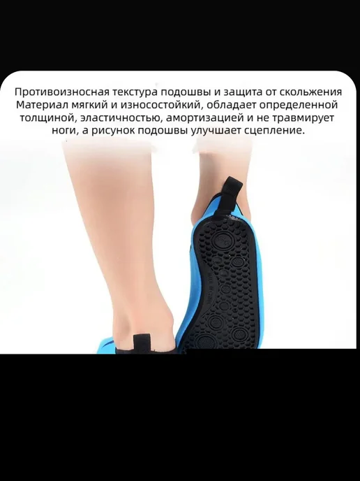аквашузы, вариант, фото 2