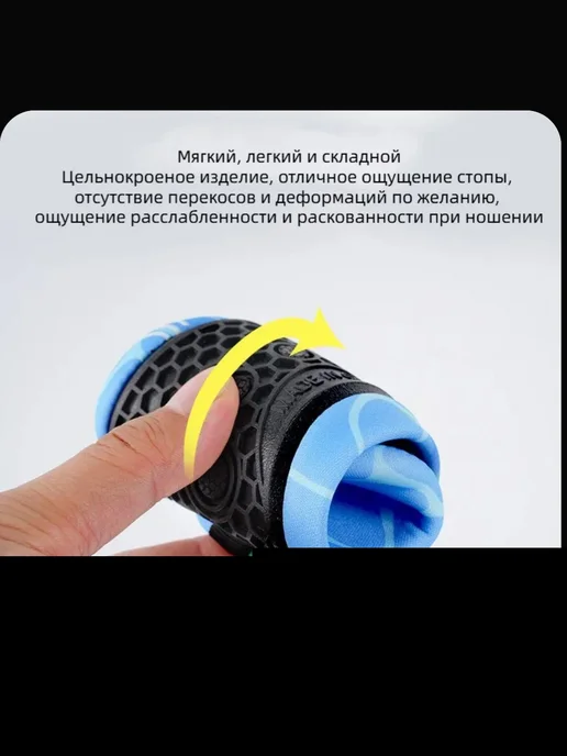 аквашузы, вариант, фото 3