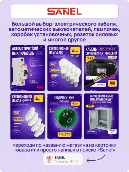 elbi Розетка накладная одинарная с заземлением сосна, желтый, фото 5