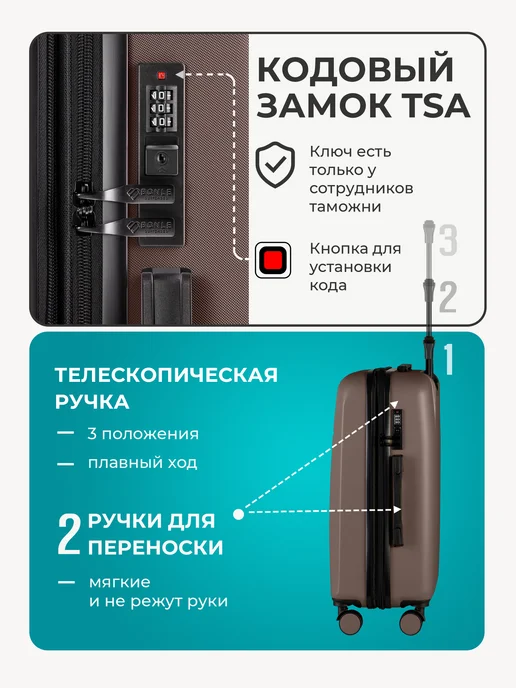 Bonle Чемодан M средний на 4 колесах с расширением, коричневый, фото 5
