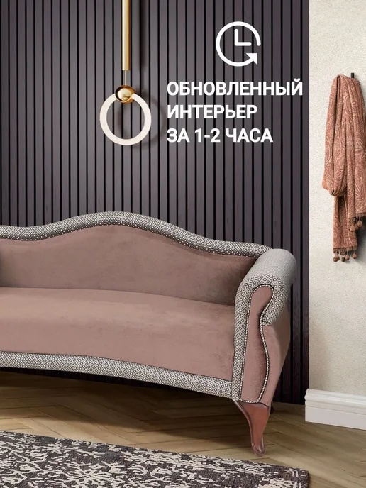 Рейки декоративные, стеновые панели, орех итальянский, 40 шт, черный, дерево, фото 4