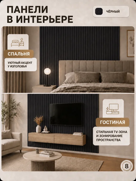 Рейки декоративные, стеновые панели, орех итальянский, 40 шт, черный, дерево, фото 5