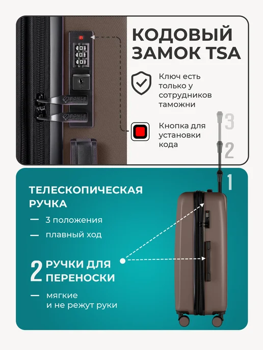 Bonle Чемодан L большой на 4 колесах с расширением, коричневый, фото 5