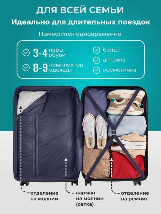 Bonle Чемодан L большой на 4 колесах с расширением, коричневый, фото 7