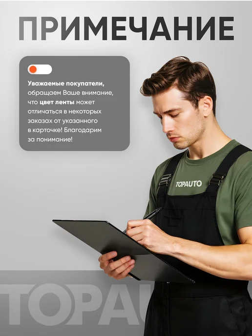 Topauto Ремень стяжной 50 мм × 10 м, нагрузка 2,5 5 т, 12 м, фото 2