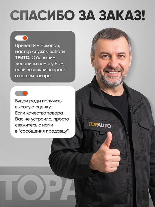 Topauto Ремень стяжной 50 мм × 8 м, нагрузка 2 4 т, 8 м, фото 3