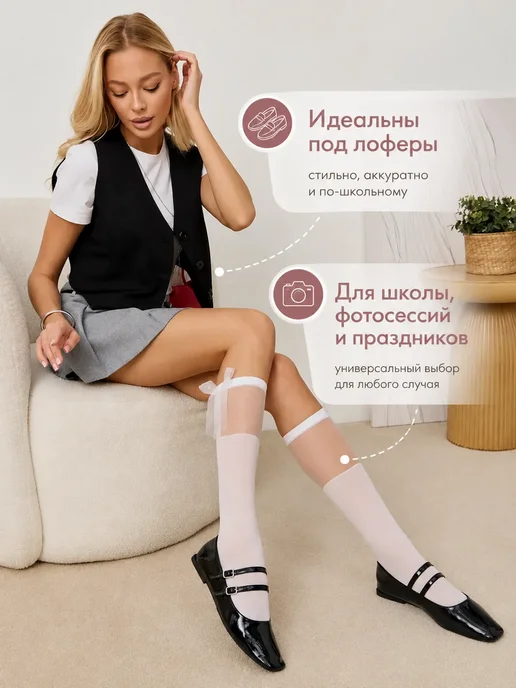 Ажурные гольфы носки с бантиком школьные, белый, фото 2
