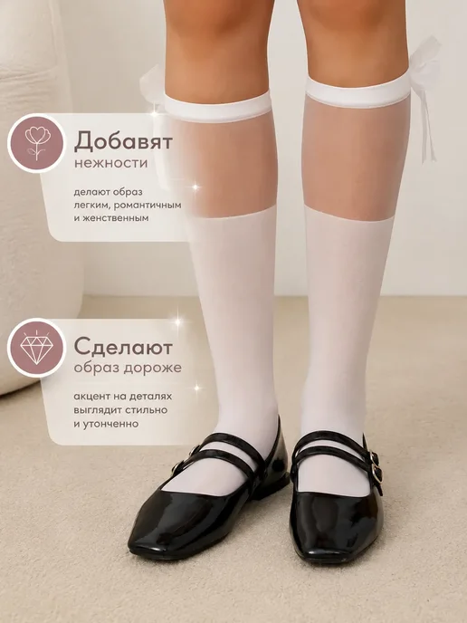 Ажурные гольфы носки с бантиком школьные, белый, фото 3