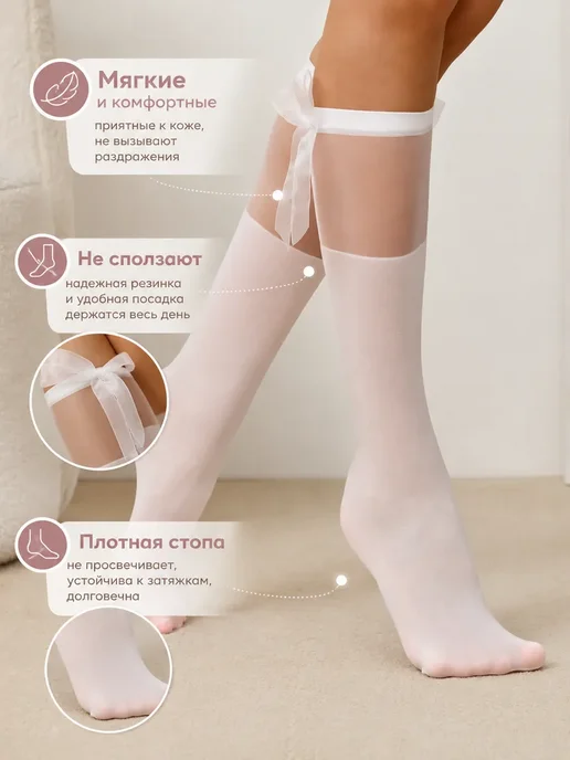 Ажурные гольфы носки с бантиком школьные, белый, фото 4