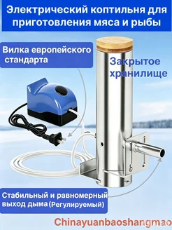 дымогенератор для холодного копчения с компрессором