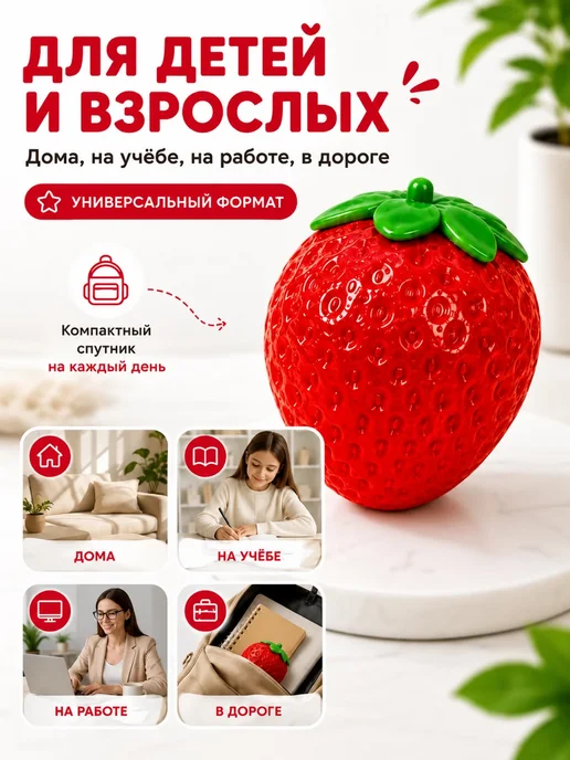 Сквиш антистресс клубника, красный, фото 4