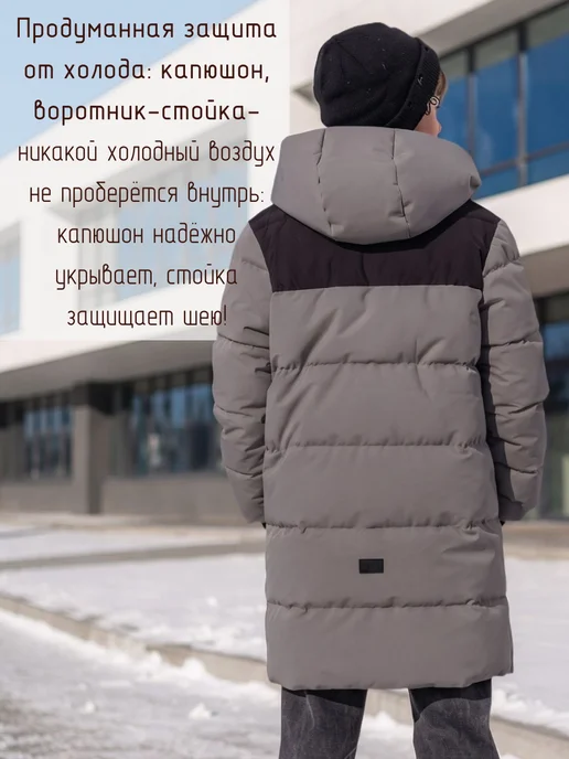 AVR BRAND Пальто зимнее с капюшоном подростковое, серый, фото 3