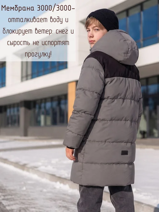 AVR BRAND Пальто зимнее с капюшоном подростковое, серый, фото 4