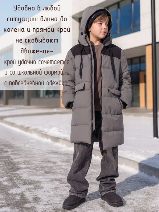 AVR BRAND Пальто зимнее с капюшоном подростковое, серый, фото 5