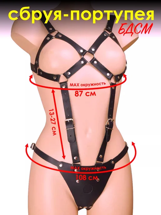 SITABELLA Трусы боди для страпона бдсм портупея, черный, фото 2